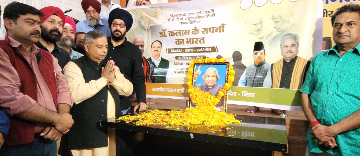 'Dr. Kalam inspired millions with his powerful words, exemplary life: Sat Sharma'